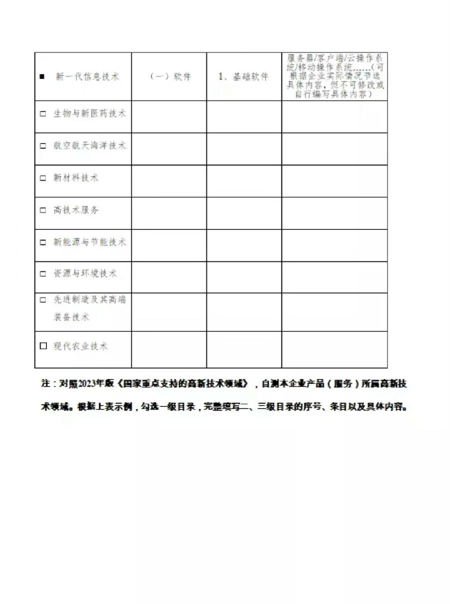 4.jpg 图片