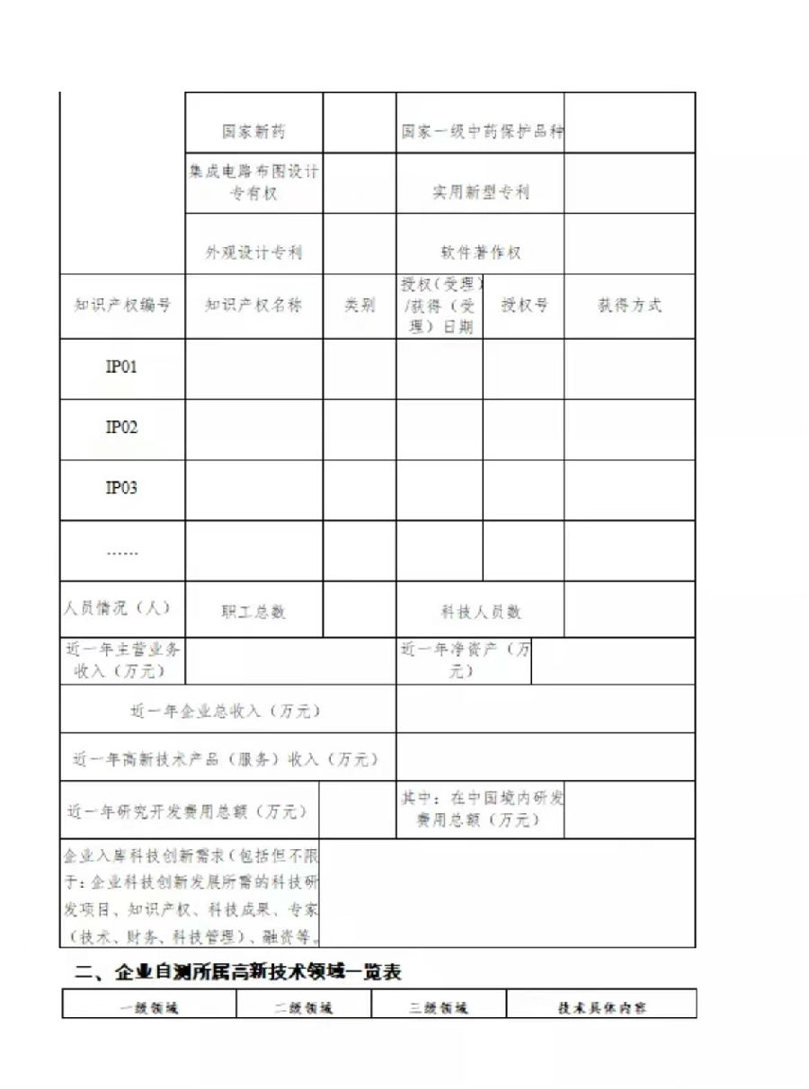 3.jpg 图片