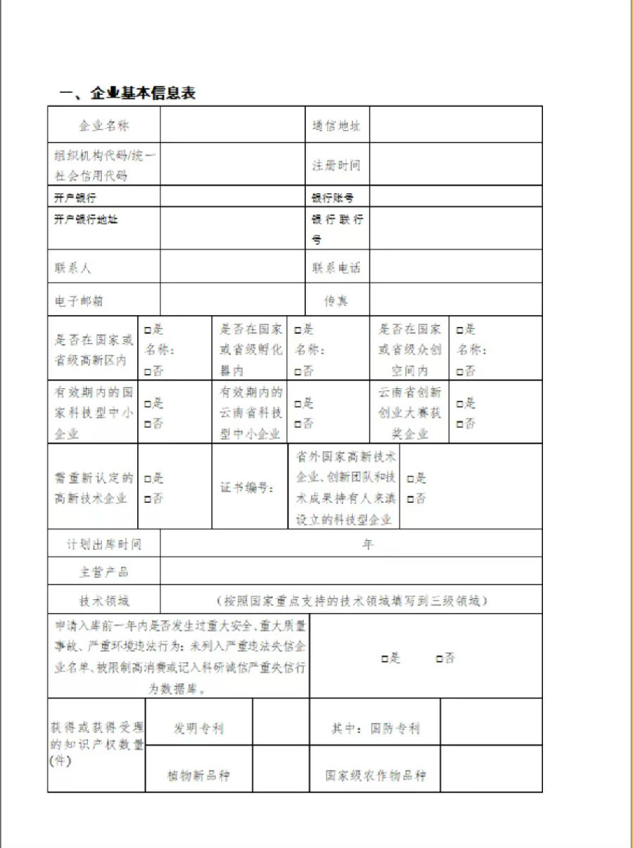 2.jpg 图片